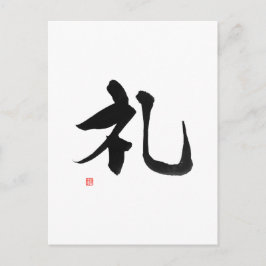 Samurai Bushido Code Japanisches Kanji Achtung Postkarte