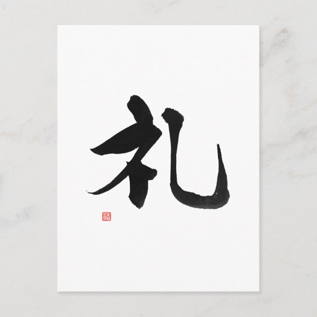 Samurai Bushido Code Japanisches Kanji Achtung Postkarte (Vorderseite)