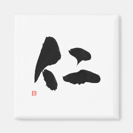 Samurai Bushido Code Japanisches Kanji Recht Magnet