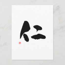 Samurai Bushido Code Japanisches Kanji Recht Postkarte