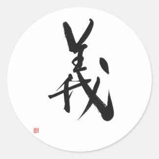 Samurai Bushido Code Japanisches Kanji Recht Runder Aufkleber