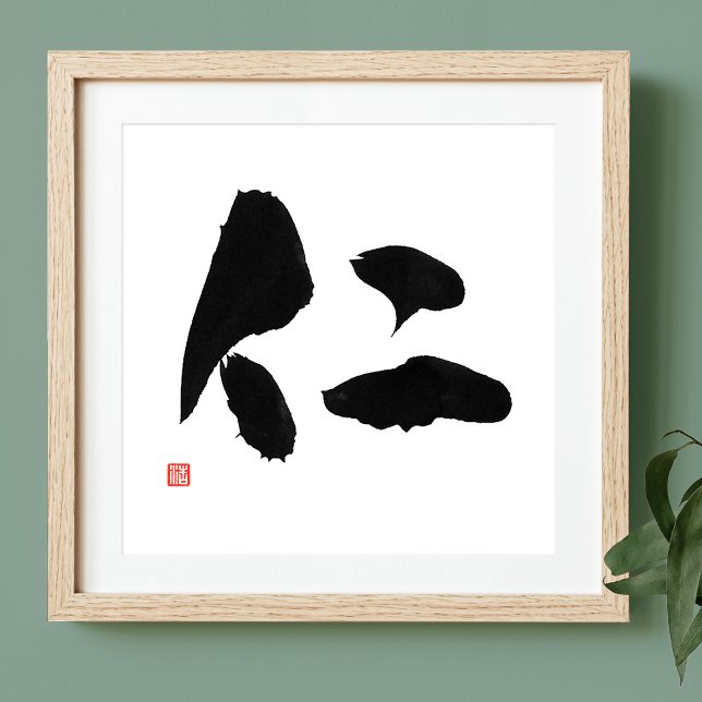 Samurai Bushido Code Kanji Jin Rechtschaffenheit Poster (Von Creator hochgeladen)