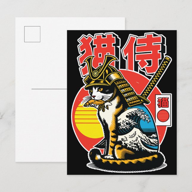 Samurai Cat Japanese Wave – Kühner Krieger Postkar Postkarte (Vorne/Hinten)
