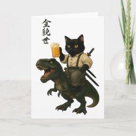Samurai Cat with Beer & T-Rex | Retro Japanese Art Karte
