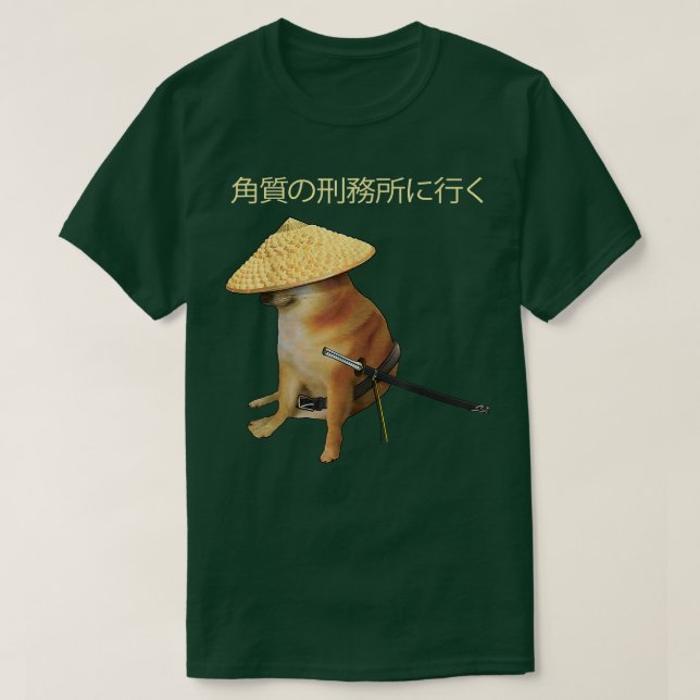 Samurai Cheems Japanisch Funny Ironic Meme  T-Shirt (Design vorne)