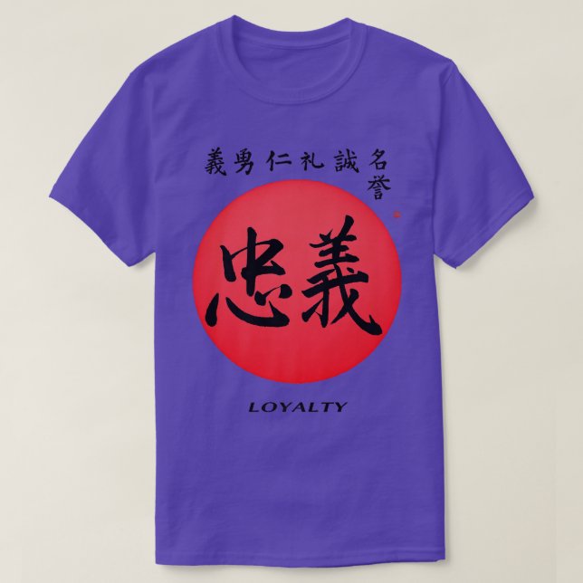 Samurai Code Loyalty Kanji Faithful Japan Bushido T-Shirt (Design vorne)