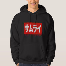 SAMURAI FACTORY TOKYO JAPAN KANJI KATAKANA