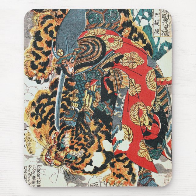 Samurai Fighting a Tiger, Kuniyoshi, Ukiyo-e Mousepad (Vorne)