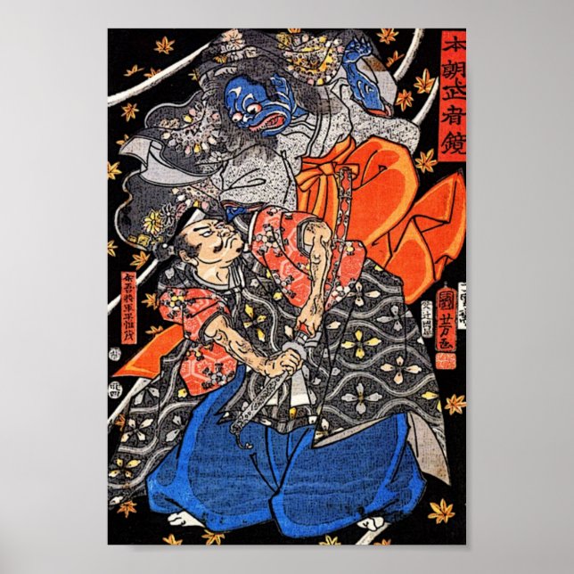 Samurai Fights Blue Demon Poster (Vorne)