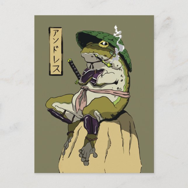 Samurai Frog: Wächter des Lotus Postkarte (Vorderseite)