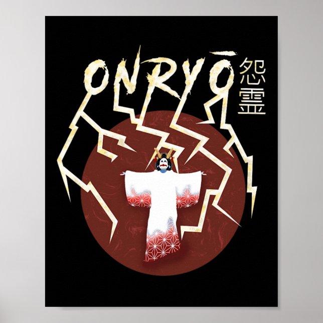 Samurai Ghost Boo Groovy Niedlich Ghost Funny Hall Poster (Vorne)