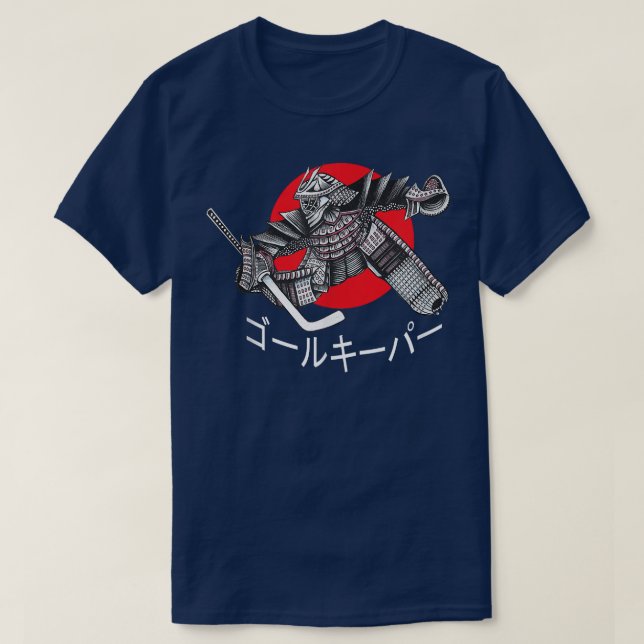 Samurai Hockey Goaltender Martial Armored Goa T-Shirt (Design vorne)