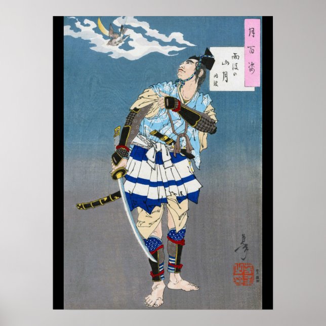 Samurai Holding a Katana, Tsukioka Yoshitoshi Poster (Vorne)