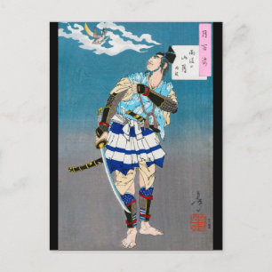 Samurai Holding a Katana, Tsukioka Yoshitoshi Postkarte