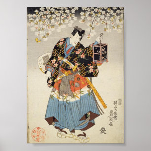 Samurai Holding Lantern Katana Ukiyo-e Print Poster