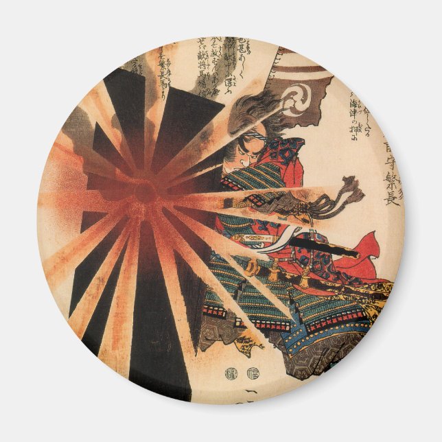 Samurai I Magnets Magnet (Vorne)