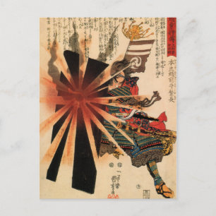 Samurai I Postcard Vertikal Postkarte