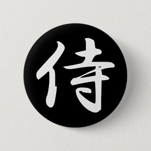 Samurai im japanischen Kanji Button