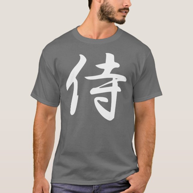 Samurai im japanischen Kanji T-Shirt (Vorderseite)