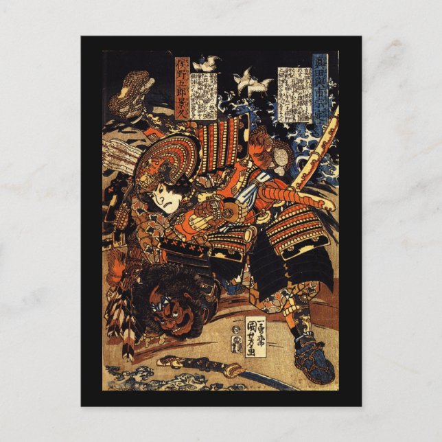 Samurai im Kampf, um 1800 Postkarte (Vorderseite)