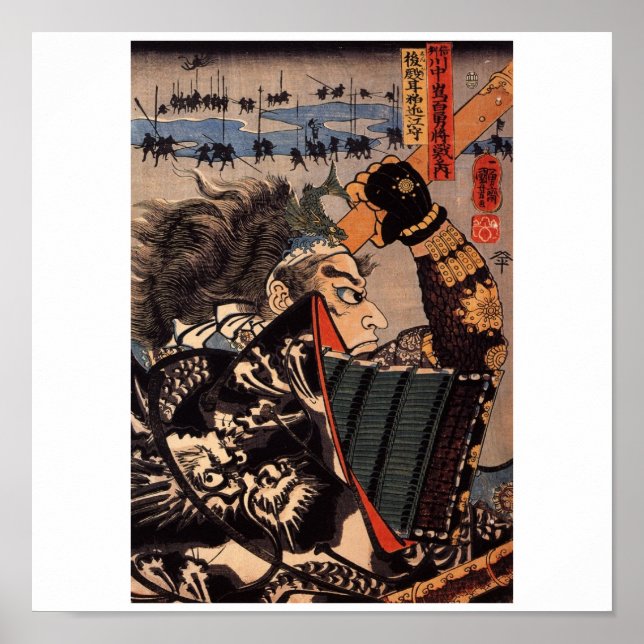 Samurai im Krieg. Schöne Drachenrüstung. 1800 Poster (Vorne)