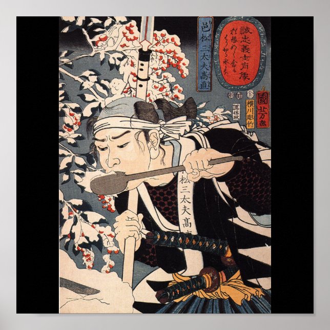 Samurai im Schnee mit einem Speer c. 1800 Poster (Vorne)