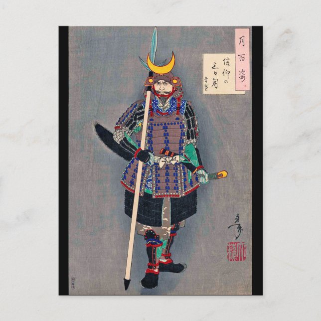 Samurai in Armor, Tsukioka Yoshitoshi Postkarte (Vorderseite)