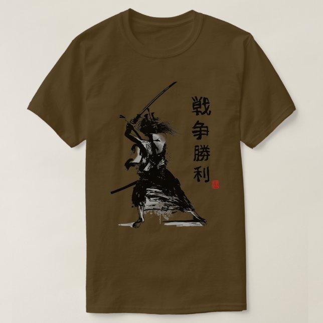 Samurai Japan Warrior Japanischer Retro Art Print  T-Shirt (Design vorne)