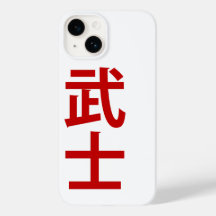 Samurai japanische Designer-iPhone-Abdeckung