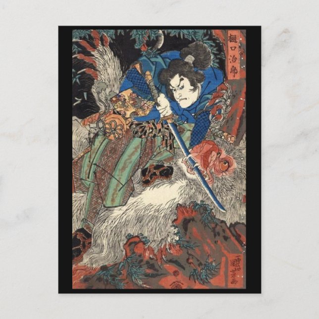 Samurai japanische Malerei c. 1800 Postkarte (Vorderseite)
