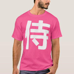 SAMURAI Japanisches Kanji Word Graphic (2) T-Shirt
