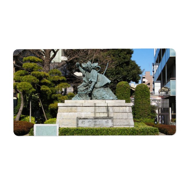Samurai Kamakura Gongoro Kagemasa Kabuki Statue (Vorne)