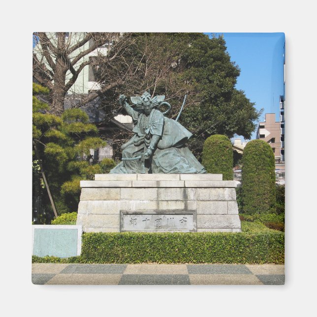 Samurai Kamakura Gongoro Kagemasa Kabuki Statue Magnet (Vorne)