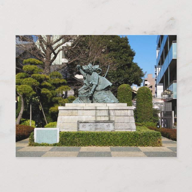 Samurai Kamakura Gongoro Kagemasa Kabuki Statue Postkarte (Vorderseite)