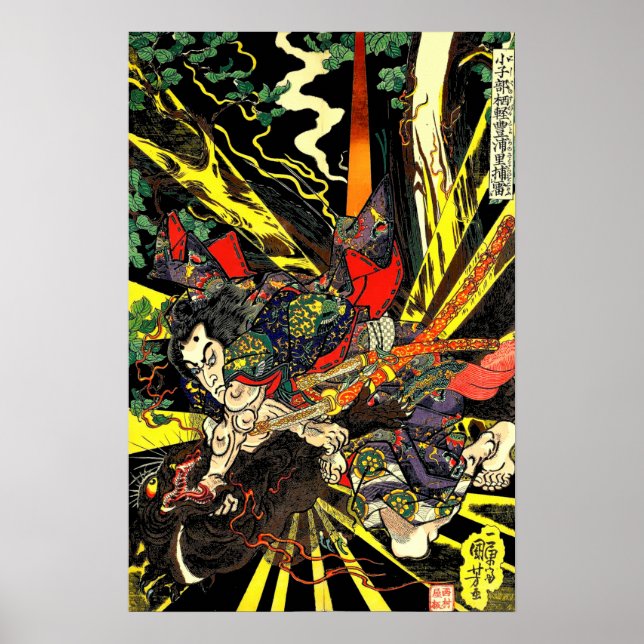 Samurai Kämpfen Drache Antique Japanisch Manga Poster (Vorne)