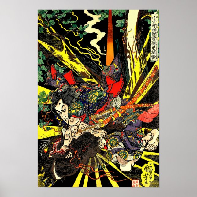 Samurai Kämpfen Drache Antique Japanisch Manga Poster (Vorne)