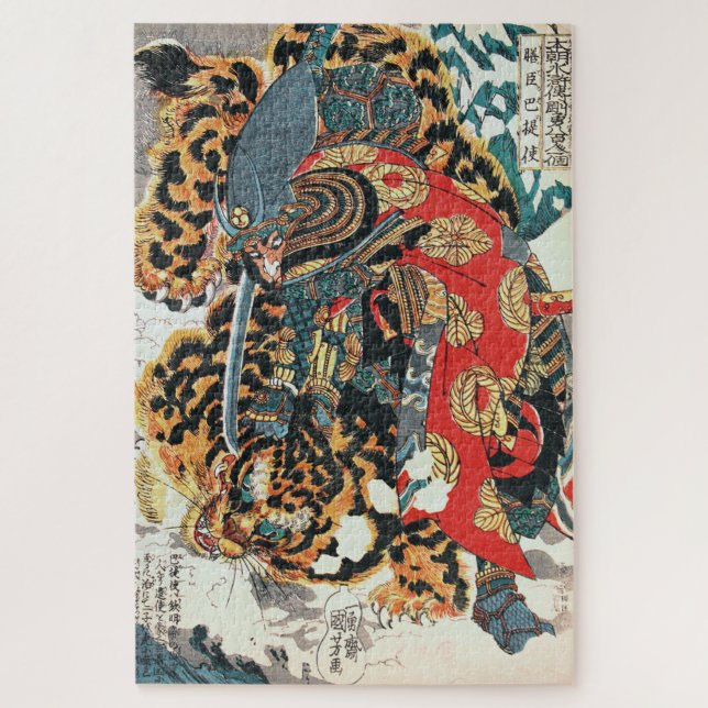 Samurai kämpft gegen einen Tiger, Kuniyoshi, Ukiyo Puzzle (Vertikal)