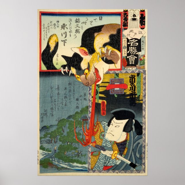 Samurai kämpft gegen Monster Cat, Utagawa Toyokuni Poster (Vorne)