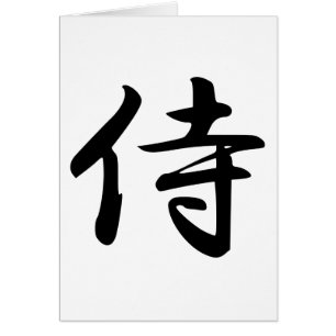 Samurai-Kanji-Symbol