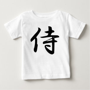 Samurai-Kanji-Symbol Baby T-shirt