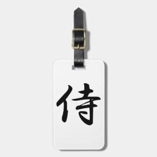 Samurai-Kanji-Symbol Gepäckanhänger