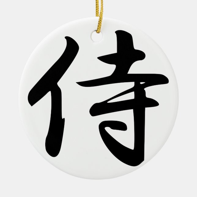 Samurai-Kanji-Symbol Keramik Ornament (Vorne)