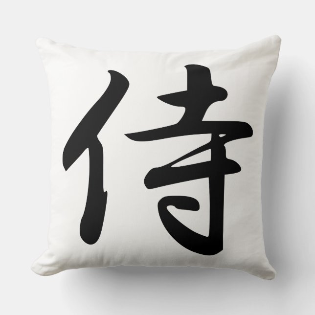 Samurai-Kanji-Symbol Kissen (Vorderseite)