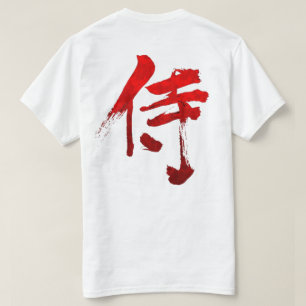 SAMURAI-KANJI T-Shirt