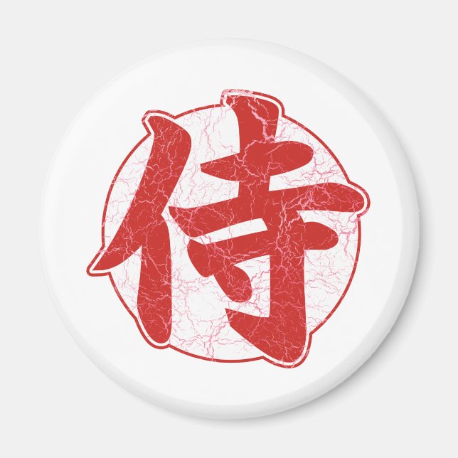 Samurai Magnet (Vorne)