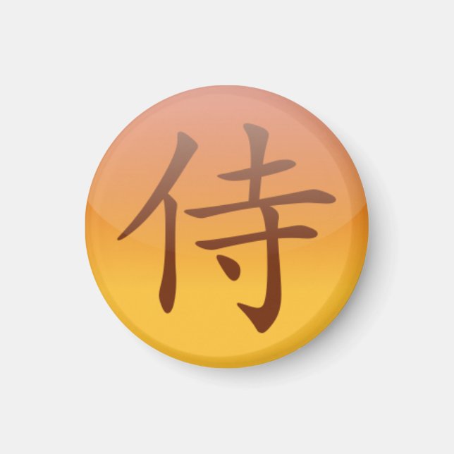 [ Samurai ] Magnet (Vorne)