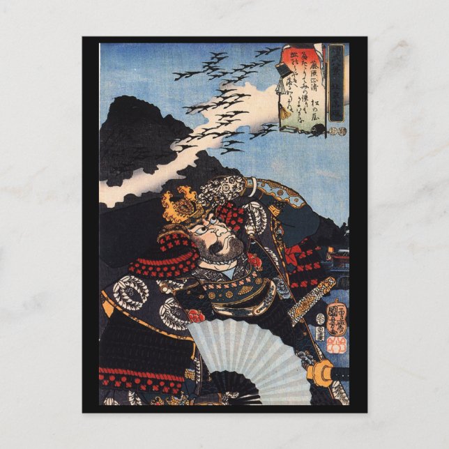 Samurai-Malerei, ca. 1800er Postkarte (Vorderseite)