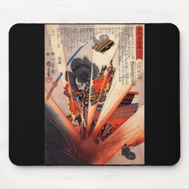 Samurai-Malerei, circa 1800's Mousepad (Vorne)