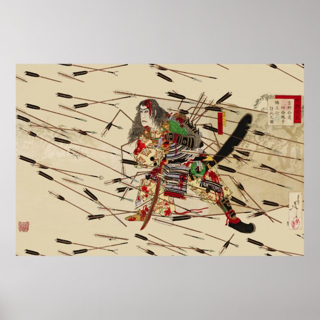 SAMURAI MASATSURA BEKÄMPFT SICH IN DER ARROWS-DUSC POSTER (Vorne)