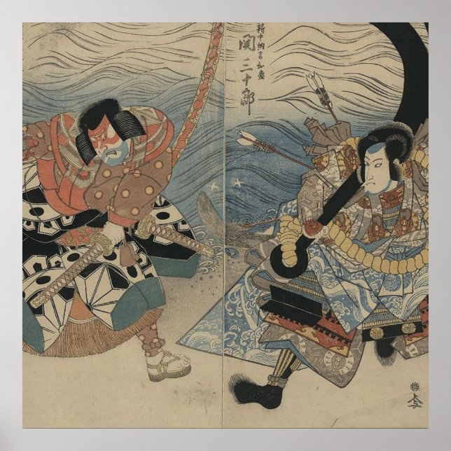 Samurai mit Grossschwert und Anchor um 1815 Poster (Vorne)